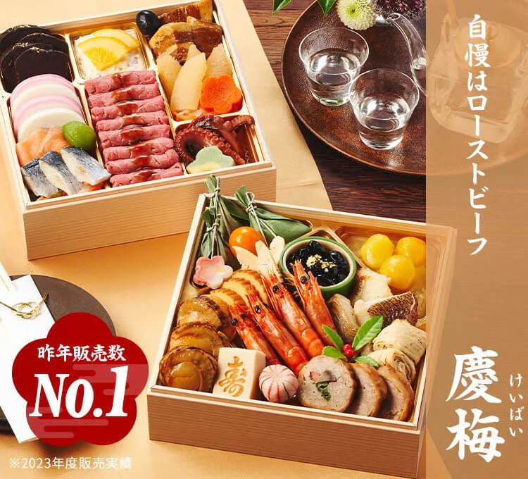 1万円台 おせち おすすめ